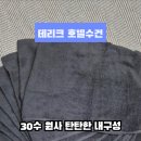 풀림 펜션 이미지