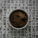 일송정한의원 이미지