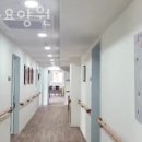 사랑복지센터요양원 화장실 네이버블로그