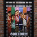 우리나라 CGV 중 가장 작은 영화관, 고성 CGV에서 4,000원에 영화 보는 법 총정리!
