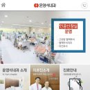 윤영석내과의원 이미지