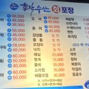 까시수산