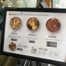 능동국시 | 군자역 밥집/맛집 ‘서울뼈칼국수’ 솔직후기 - 저는 ‘능동국시’ 갈래요..ㅎㅎ