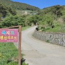 욕지도펜션리조트 이미지