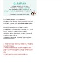 큐재팬 이미지