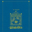 잠이솔솔 이미지