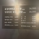 신촌고깃집 이미지