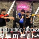아워킥복싱PT 네이버블로그