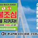 한국실사출력주