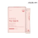 (주)고철남