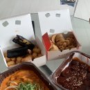 삼첩분식신안