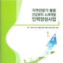 엘에스개발 이미지