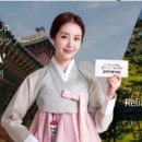 K코리아 여행사