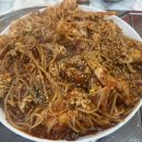 돌고래아구찜