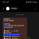메디온약국 | [임신준비] 1. 내돈내산 이노시톨 추천(성분을 중심으로)