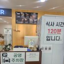 (주)가원 | 편백가원 의정부신곡점 다녀온 후기-내돈내산🙌