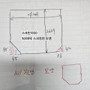 스크린골프 바닥카페트 대체상품 이미지