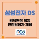 DS건설인력 이미지