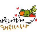 (주)끼니푸드 이미지