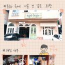 엔젤스가든 이미지