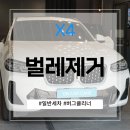 태양카세차장 이미지