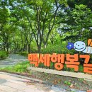 학운공원내 이미지