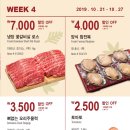 코스트짱 이미지
