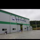 정엔지니어링 이미지