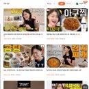 생활문화로 본 일본인의 삶 이미지