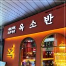 로데오2주차장 이미지