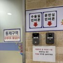 [38주 0일] 대망의 분만(부천 서울여성병원 자연분만 후기)