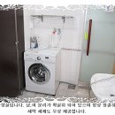성전하우스