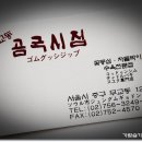 단아식당 이미지