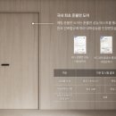 예림건축 이미지