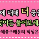 (주)라임인터내셔날 이미지