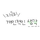 마당집가든 이미지