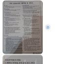 해피&라온 | 초음파 (임산부 기초화장품 • 임산부 속옷 • 라온산후조리원 예약 • 국민행복카드 발급 • 첫 태동)