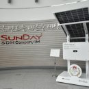 힘찬에너지 태양광발전소 이미지