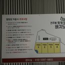 천주봉캠핑장 이미지
