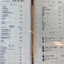 유달산숯불갈비 이미지