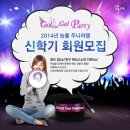 능률주니어랩영어학원 이미지