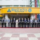 해남군보건소 이미지