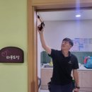 그린라인 대구경북센터