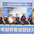 (주)일원유통 이미지