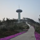다도해일출공원 이미지