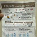 셀러블153강남의원 이미지