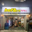 호팬치키니 이미지