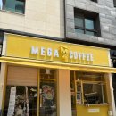 메가엠지씨커피용인 - 용인시 기흥구 동백중앙로 283 | 메가엠지씨커피용인