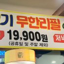 샤브향 연산점 이미지