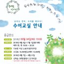 수어교실 이미지